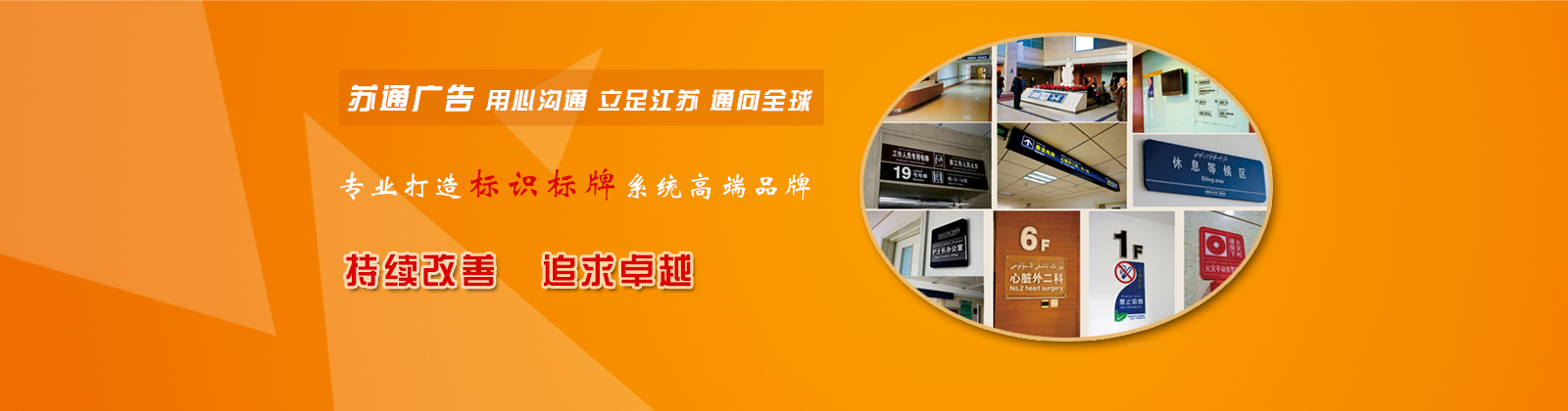 標識標牌加工